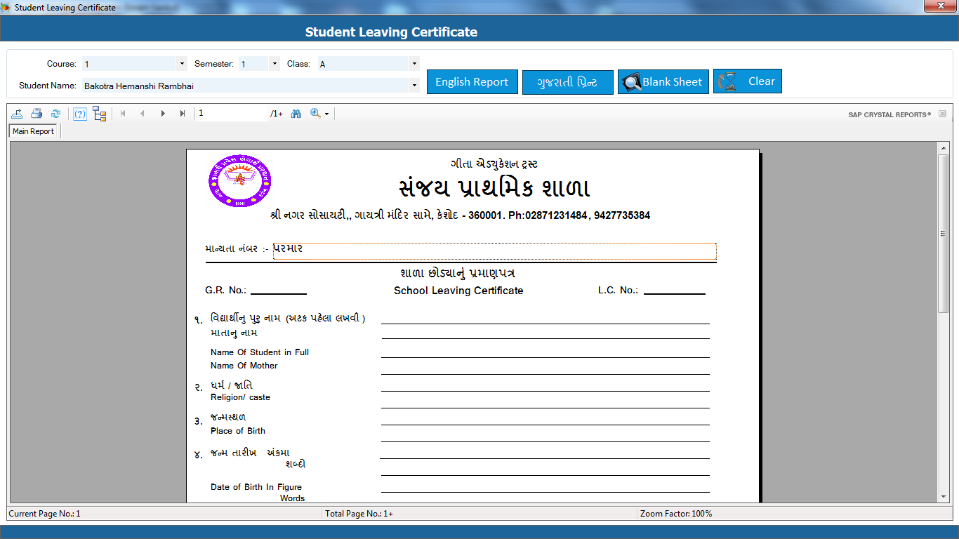 School Management System Software Student Living Certificates